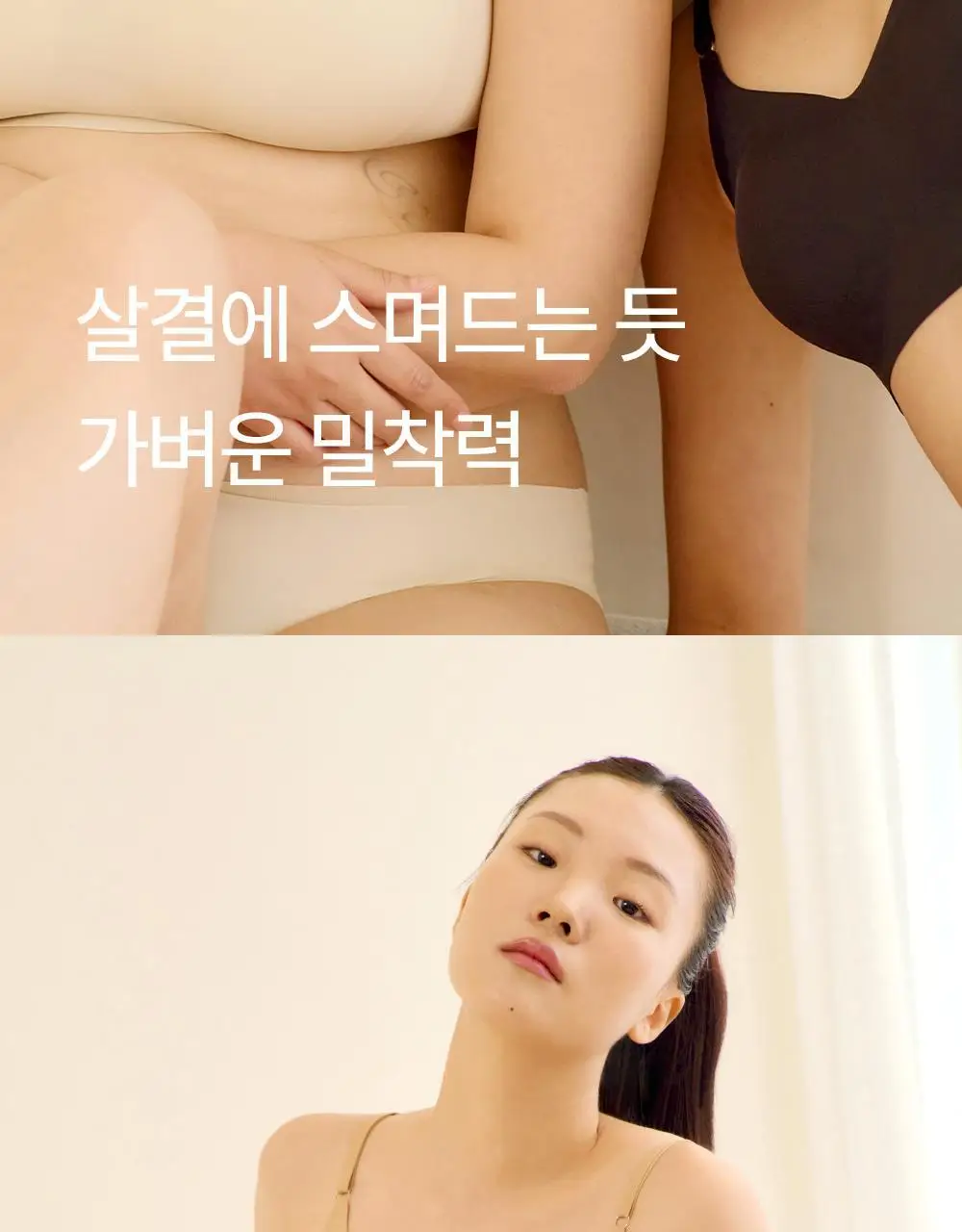 [류혜영 PICK] 마른파이브 쉬어 브라 뉴트럴 라이트 5colors (S~XL) 상세페이지 15